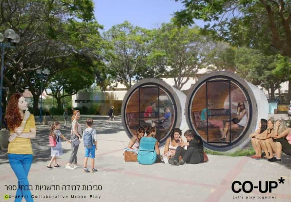 שיתוף שטח ציבורי co-up