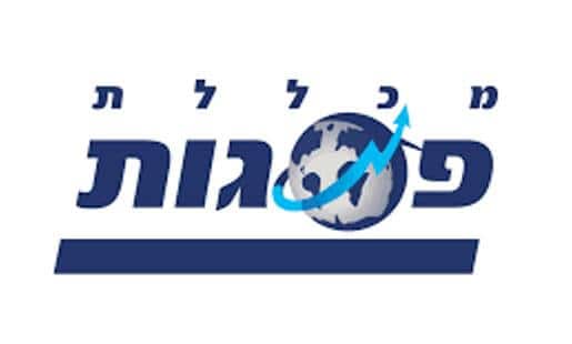 מכללת פסגות